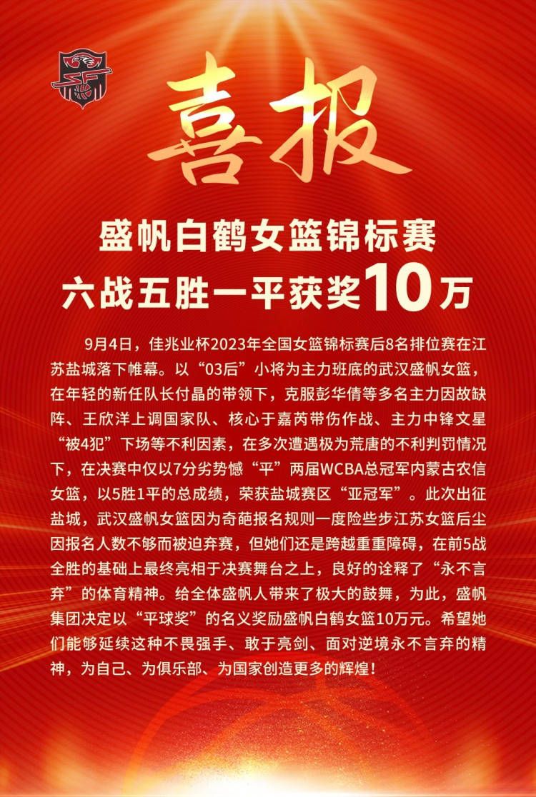 第48分钟，沃梅伦右路传中，孔德门前低级解围失误，扬森推射破门，但裁判判罚越位在先进球无效。